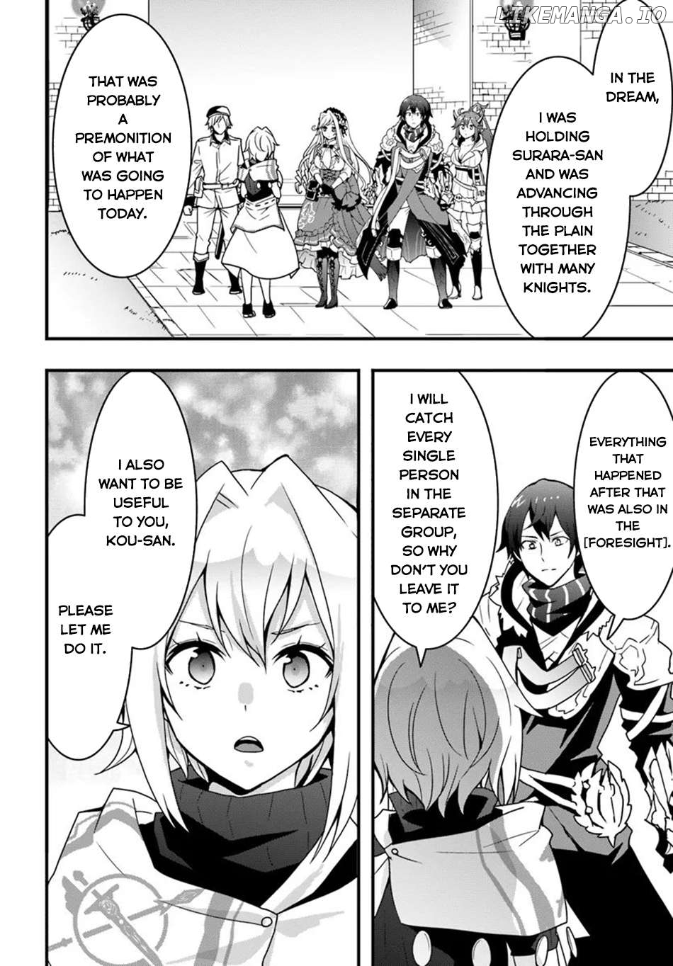 Isekai De Te Ni Ireta Seisan Skill Wa Saikyou Datta You Desu Chapter 37 - page 5