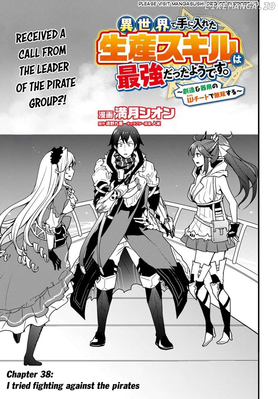 Isekai De Te Ni Ireta Seisan Skill Wa Saikyou Datta You Desu Chapter 38 - page 2