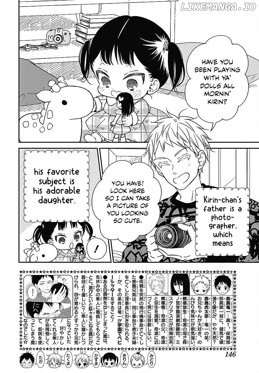 Gakuen Babysitters Chapter 139 - page 3