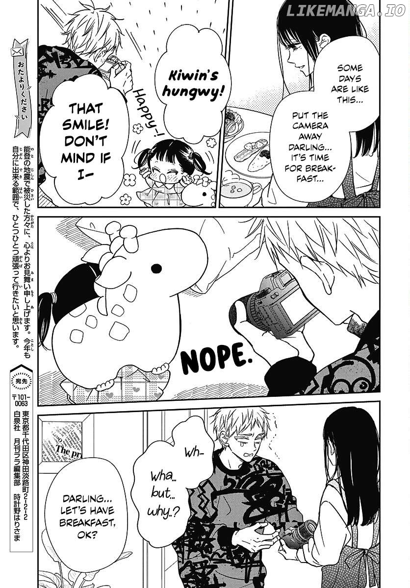 Gakuen Babysitters Chapter 139 - page 6