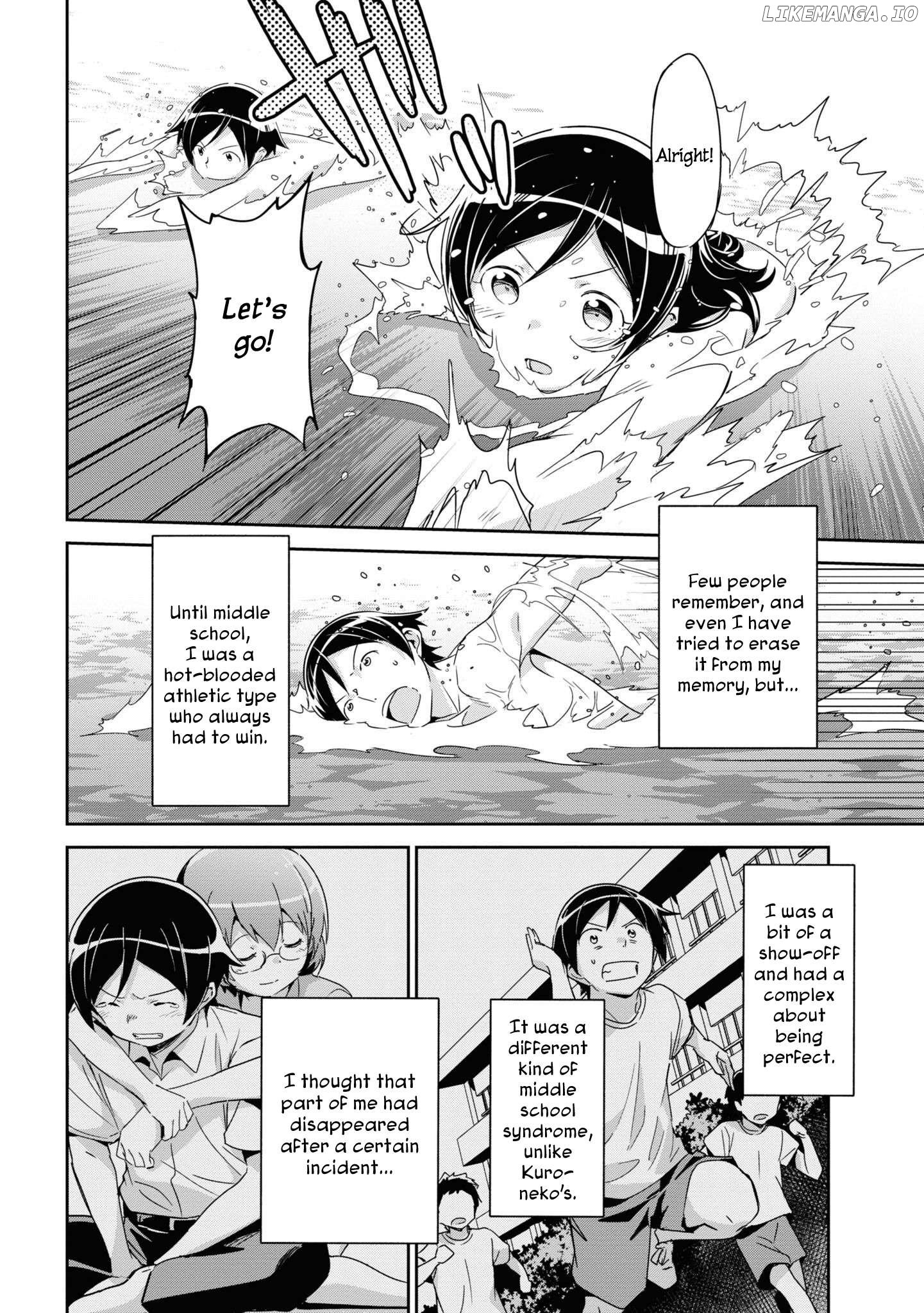 Ore no Imouto ga Konna ni Kawaii Wake ga Nai - Ayase IF Chapter 10 - page 10