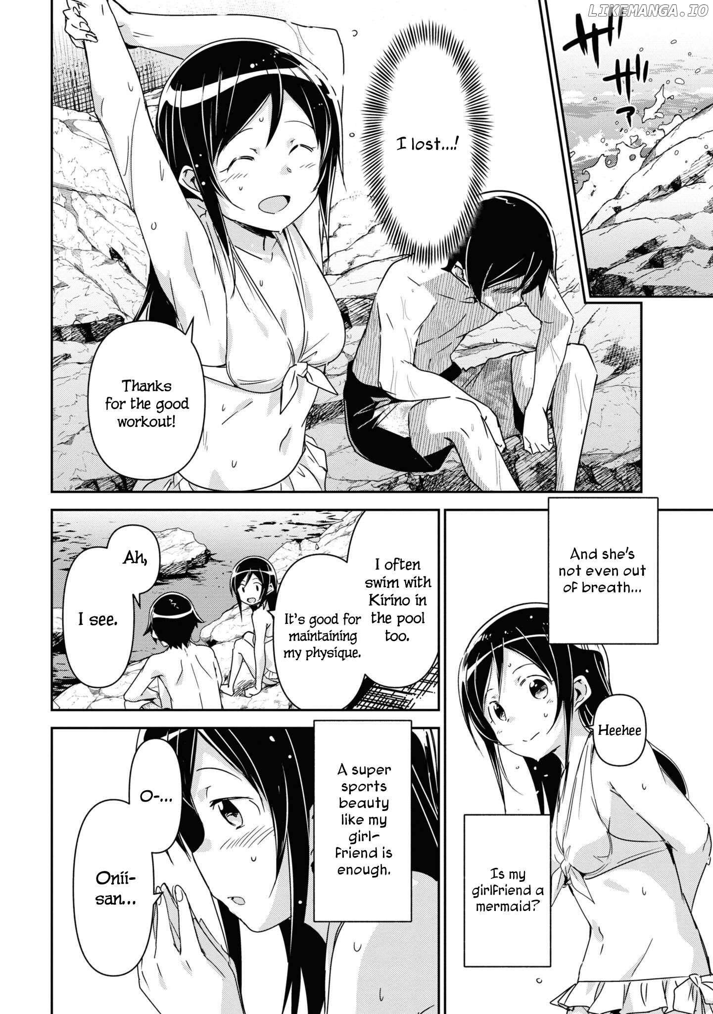 Ore no Imouto ga Konna ni Kawaii Wake ga Nai - Ayase IF Chapter 10 - page 12