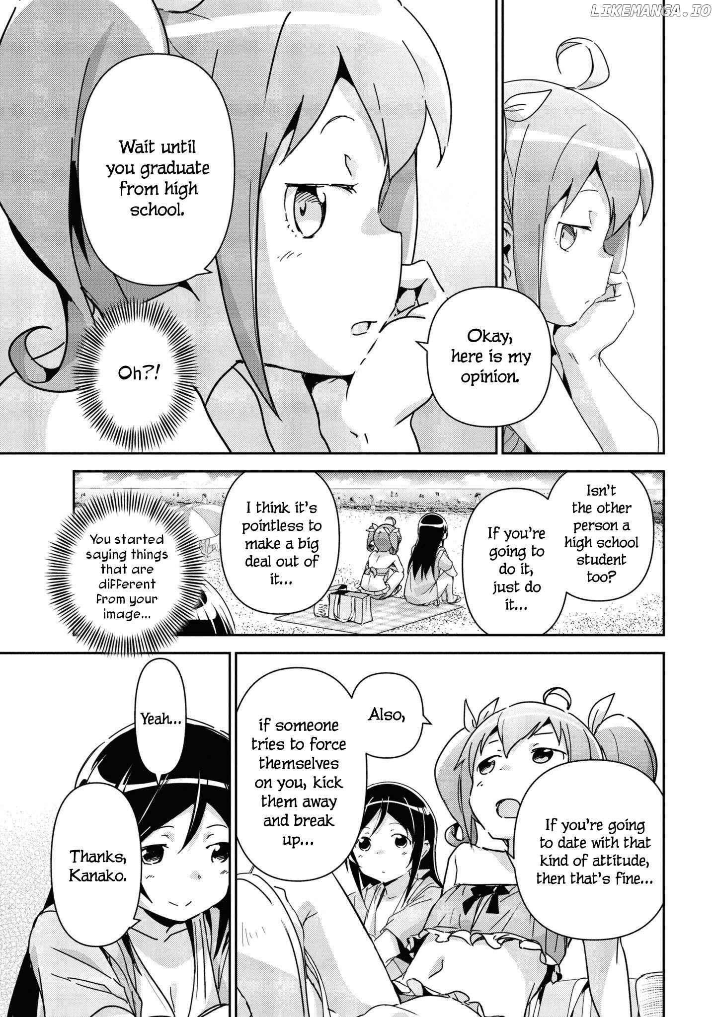 Ore no Imouto ga Konna ni Kawaii Wake ga Nai - Ayase IF Chapter 10 - page 25