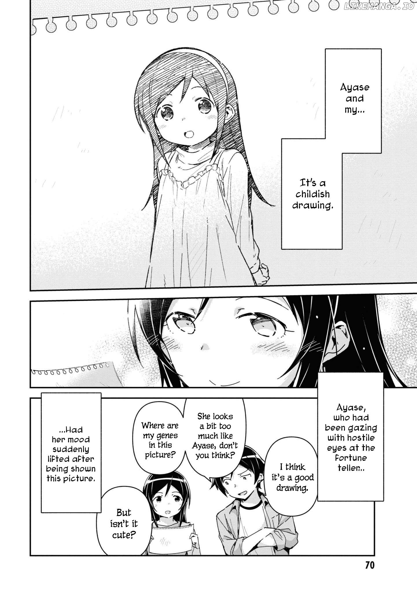 Ore no Imouto ga Konna ni Kawaii Wake ga Nai - Ayase IF Chapter 8 - page 12