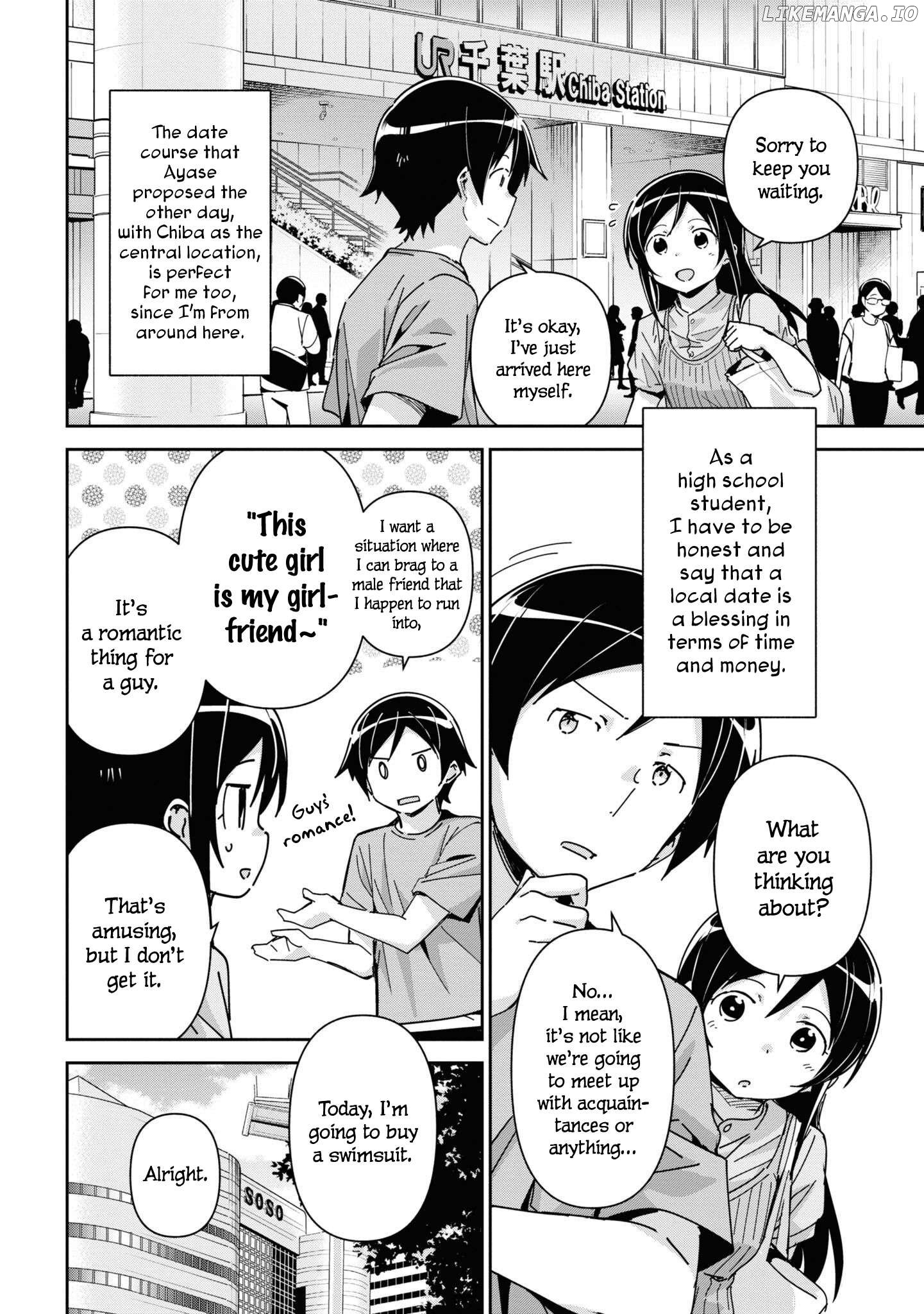 Ore no Imouto ga Konna ni Kawaii Wake ga Nai - Ayase IF Chapter 9 - page 12