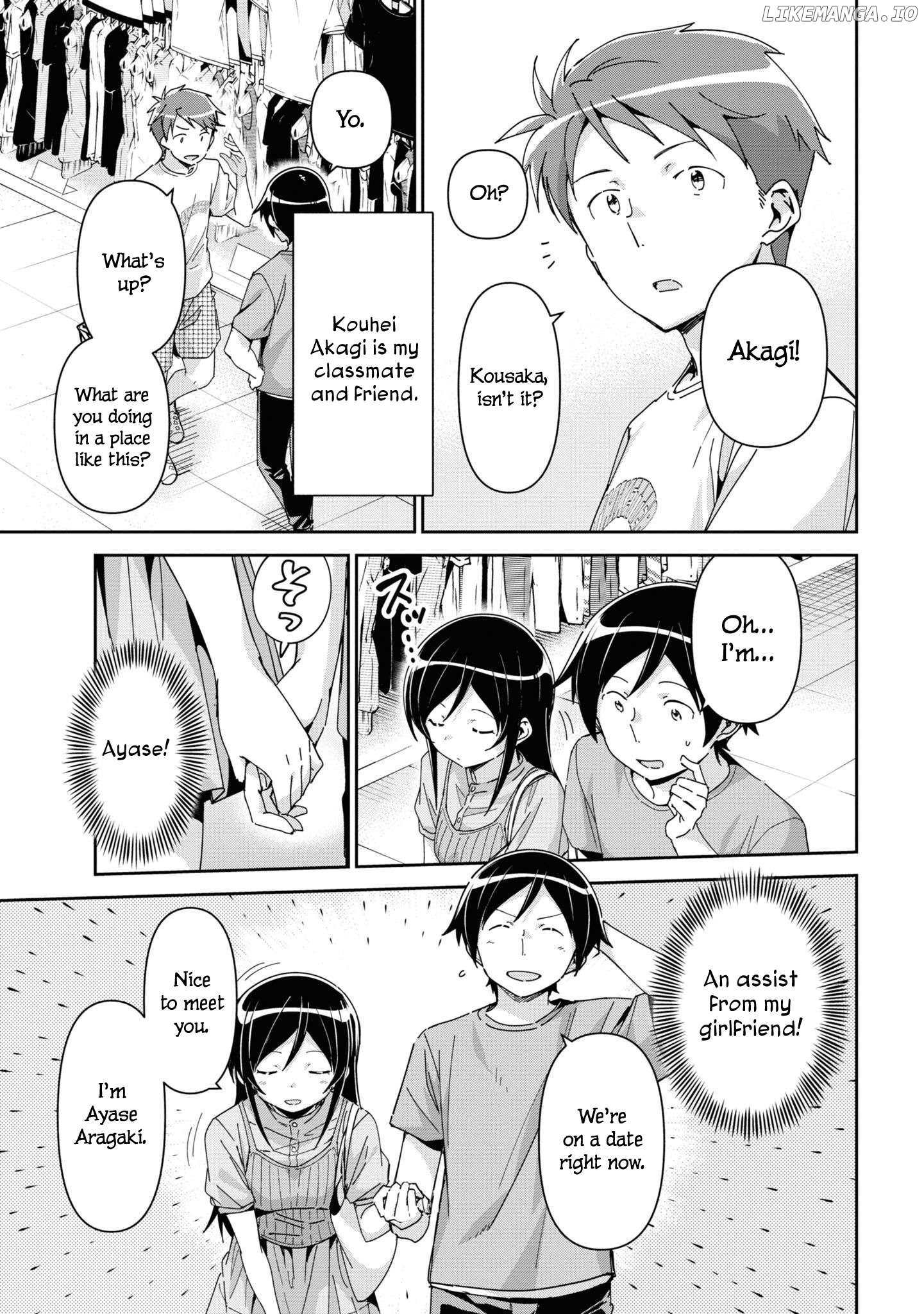 Ore no Imouto ga Konna ni Kawaii Wake ga Nai - Ayase IF Chapter 9 - page 17