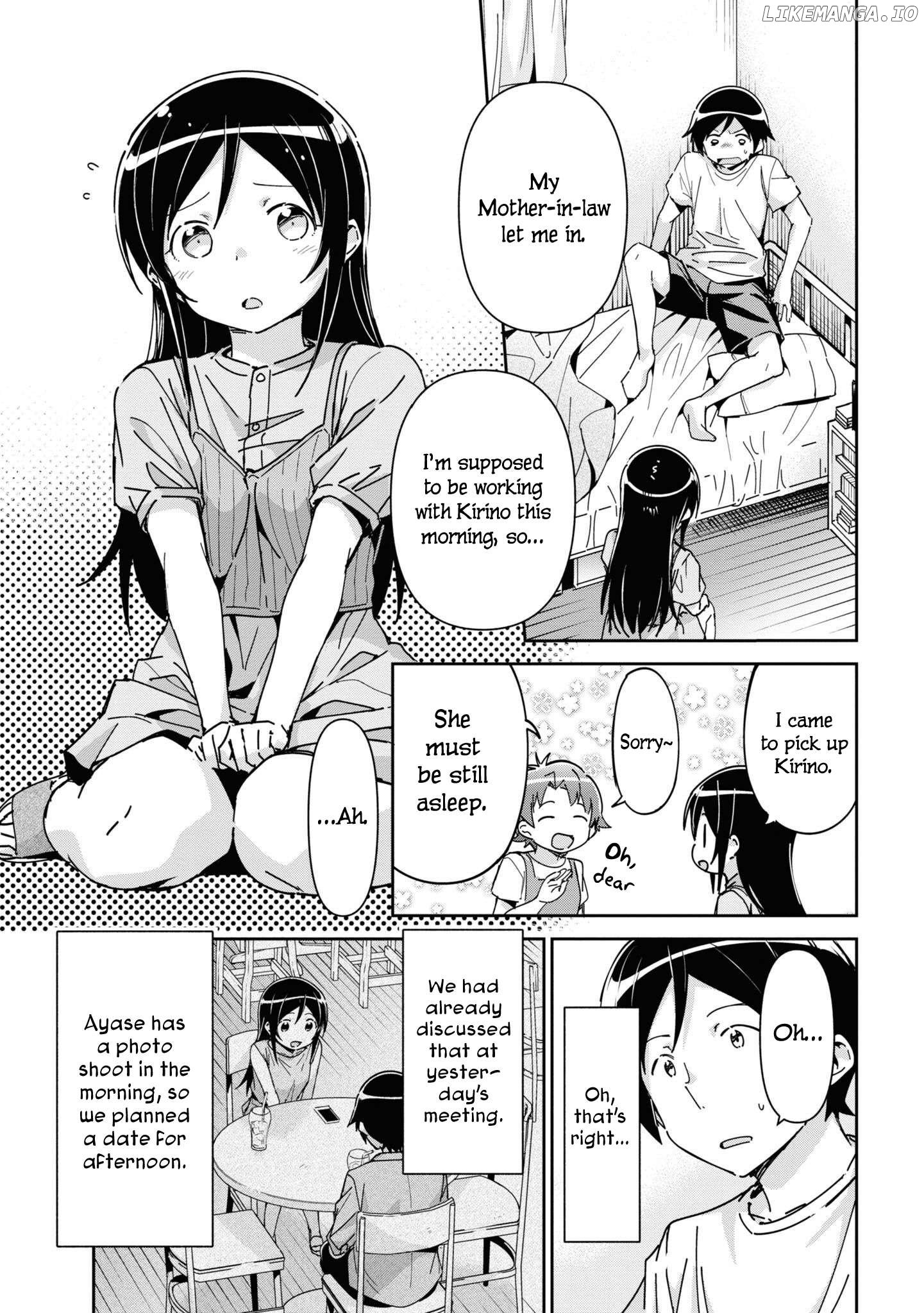 Ore no Imouto ga Konna ni Kawaii Wake ga Nai - Ayase IF Chapter 9 - page 7