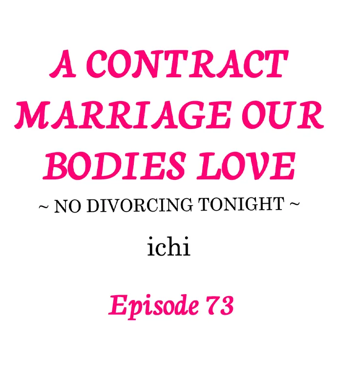 A Contract Marriage Our Bodies Love ~ No Divorcing Tonight ~ Chapter 73 - page 1