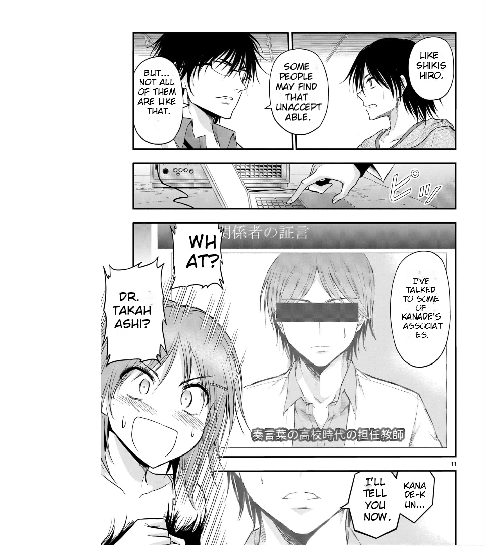 Rike ga Koi ni Ochita no de Shoumeishitemita Chapter 60 - page 10