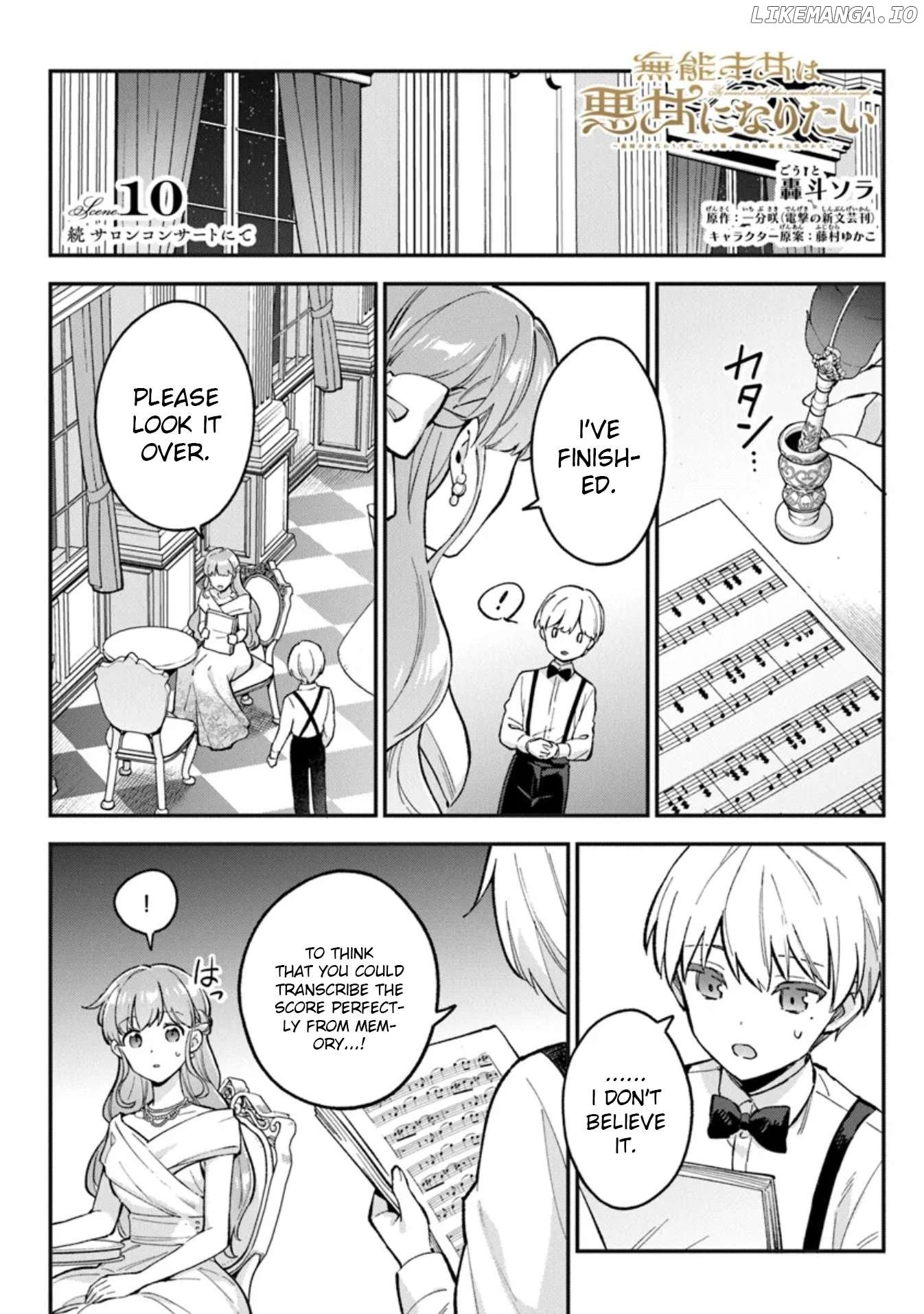 An Incompetent Woman Wants to Be a Villainess ~The Young Lady Who Married as a Substitute for Her Stepsister Didn't Notice the Duke's Doting~ Chapter 10 - page 1