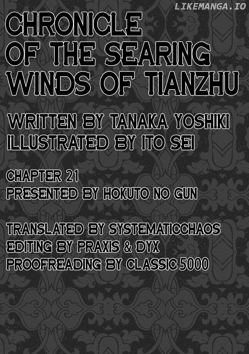 Chronicle Of The Searing Winds Of Tianzhu Chapter 21 - page 20