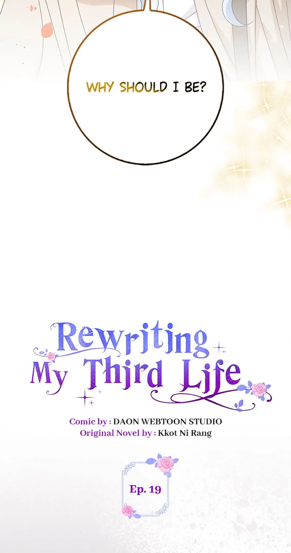 Rewriting My Third Life Chapter 19 - page 16