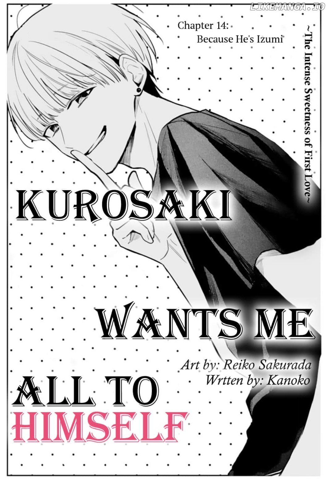 Kurosaki Wants Me All to Himself ~The Intense Sweetness of First Love~ Chapter 14 - page 3