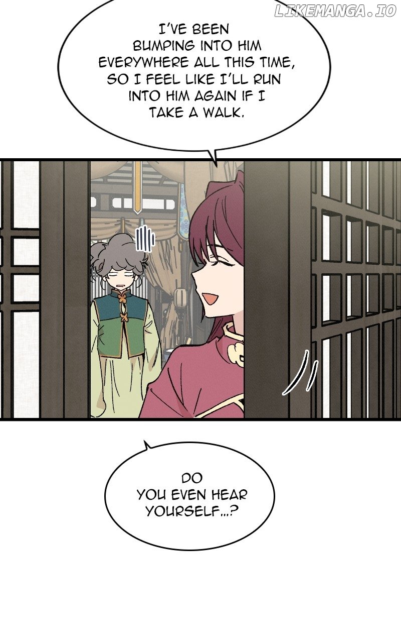 Concubine Scandal Chapter 51 - page 13