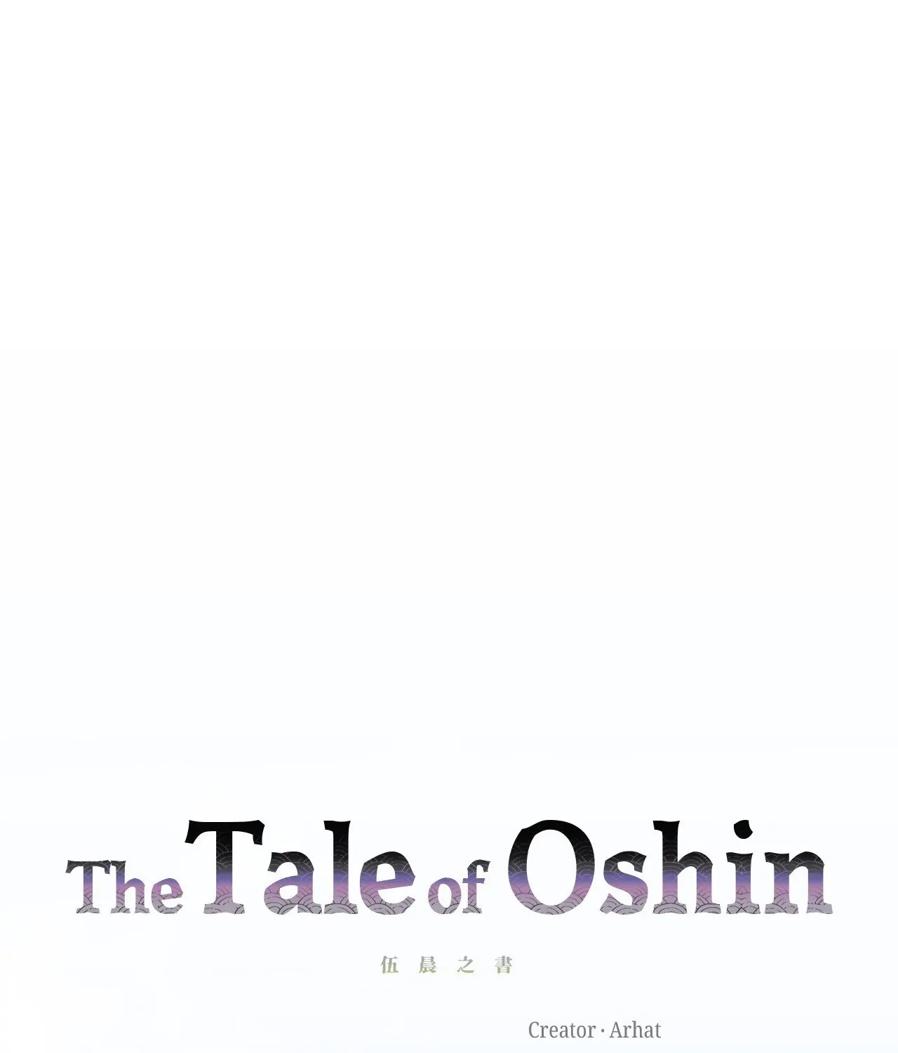 The Tale of Oshin Chapter 25 - page 13