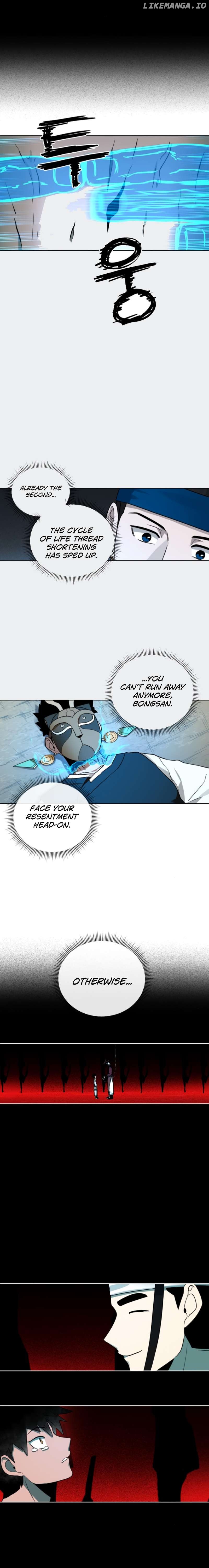 Human Mask Chapter 18 - page 13