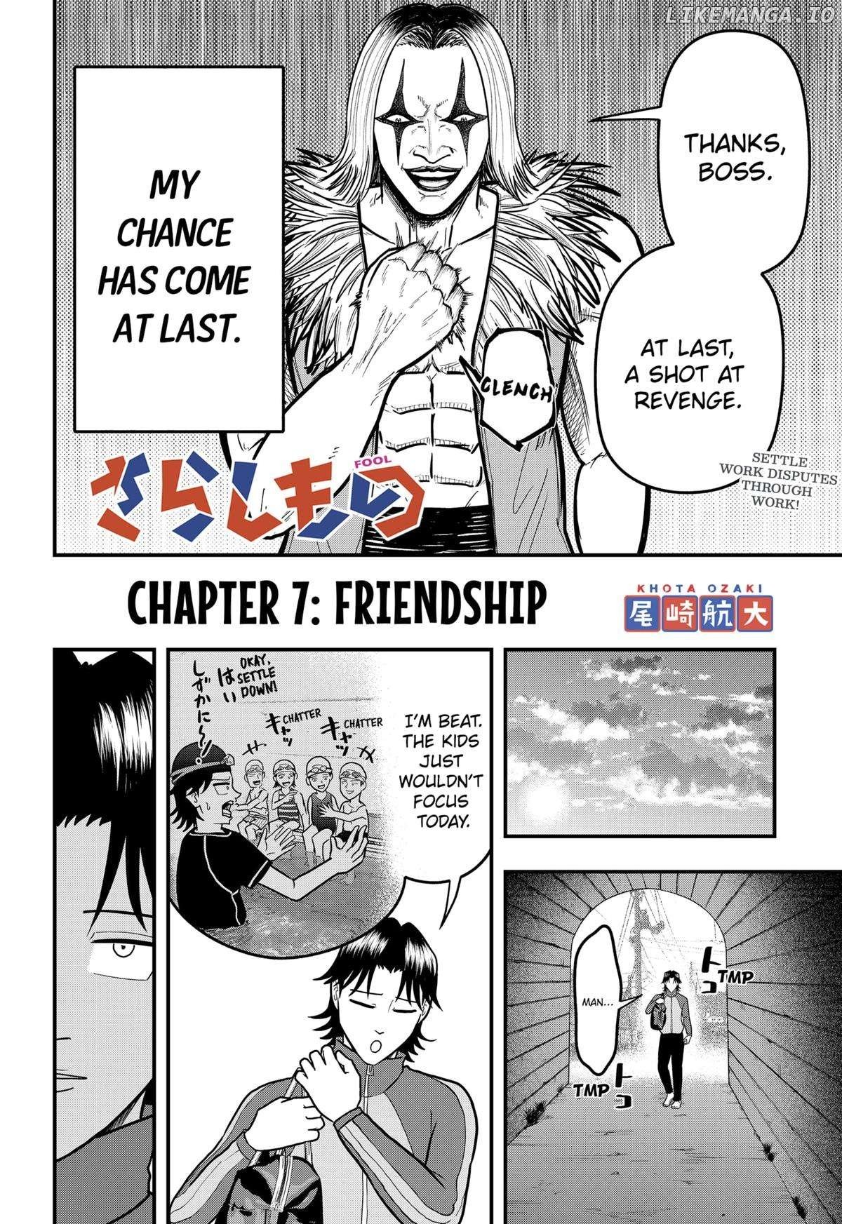 Fool - Manga Chapter 7 - page 2