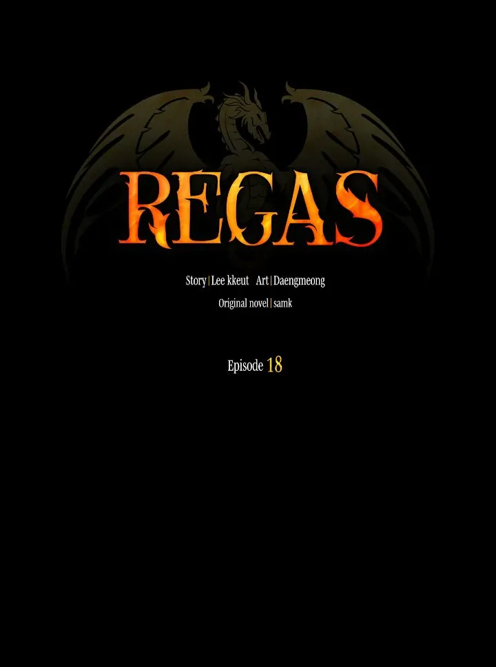 Regas [Official] Chapter 18 - page 12