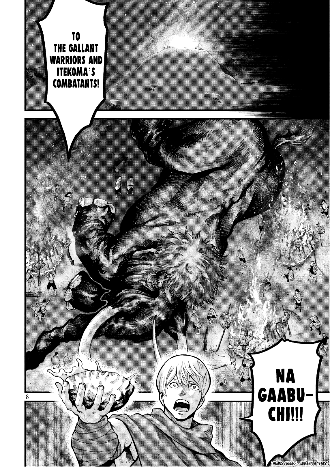 Grashros - Manga chapter 46 - page 7