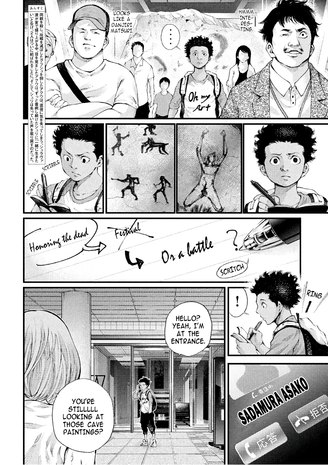 Grashros - Manga chapter 47 - page 2