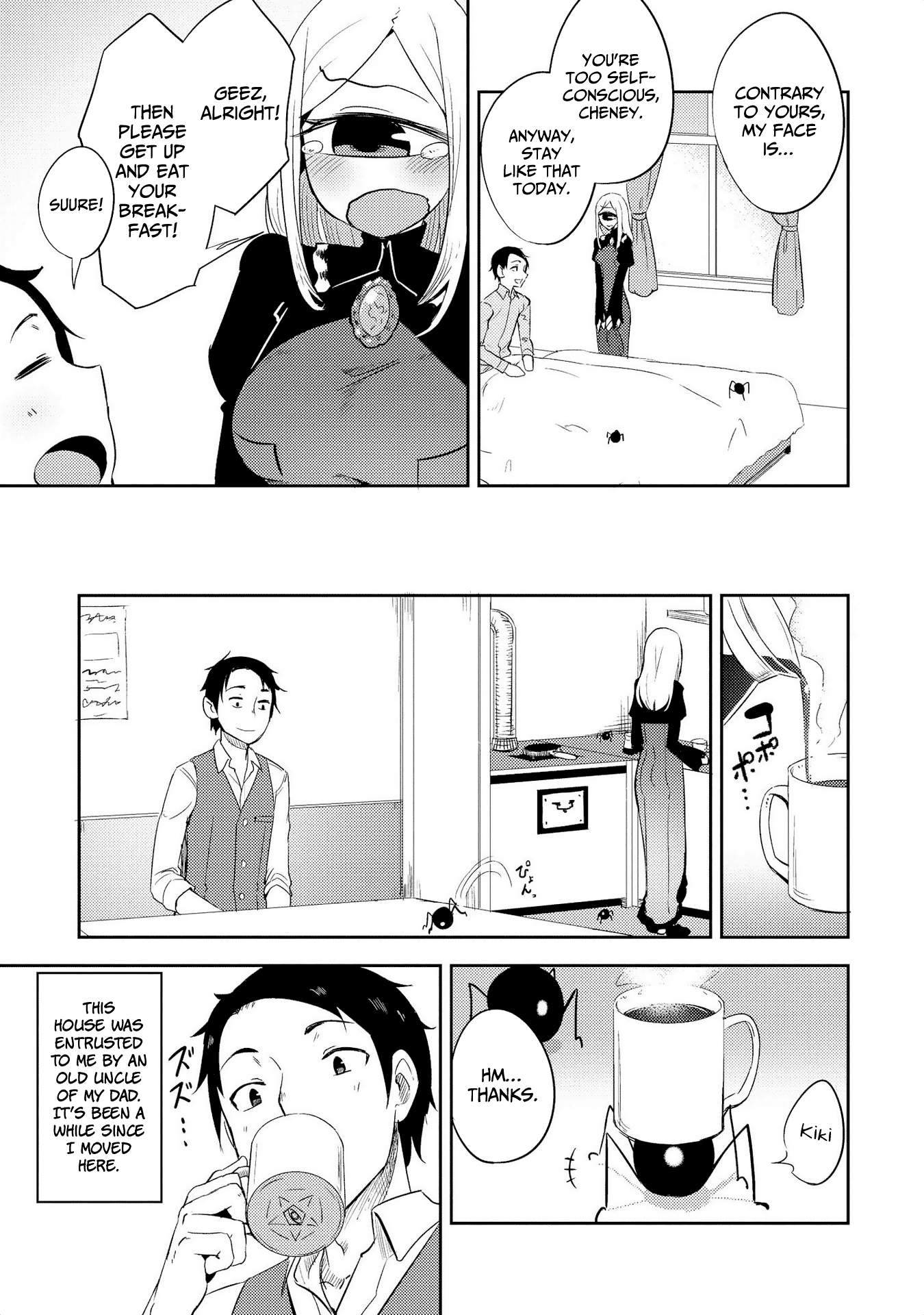 Jingai no Yome to Icha Icha Suru - Anthology Comic chapter 8 - page 4