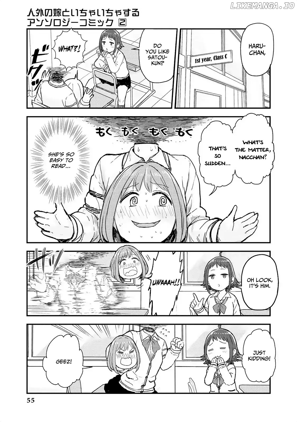 Jingai no Yome to Icha Icha Suru - Anthology Comic chapter 12 - page 4