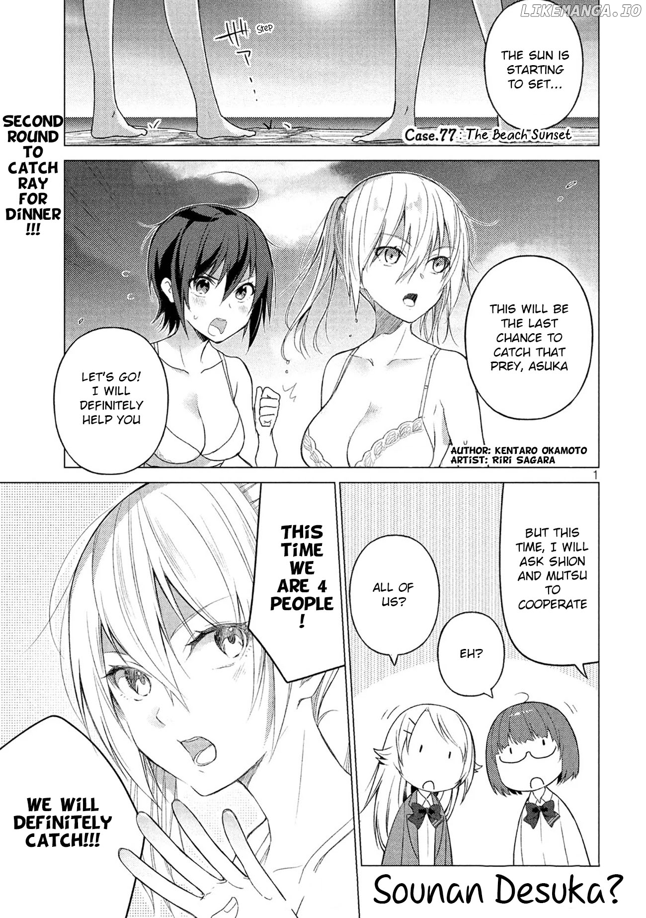 Sounan desu ka? chapter 77 - page 1