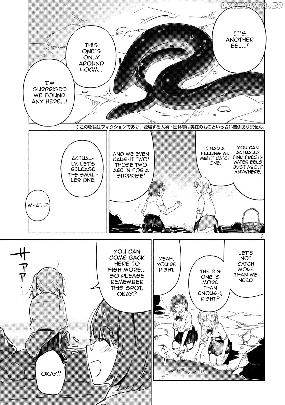 Sounan desu ka? chapter 69 - page 3