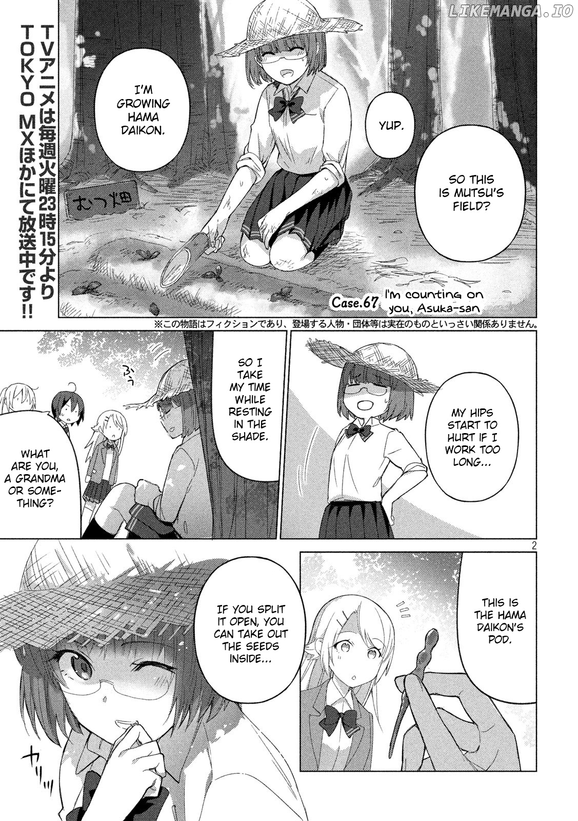 Sounan desu ka? chapter 67 - page 1