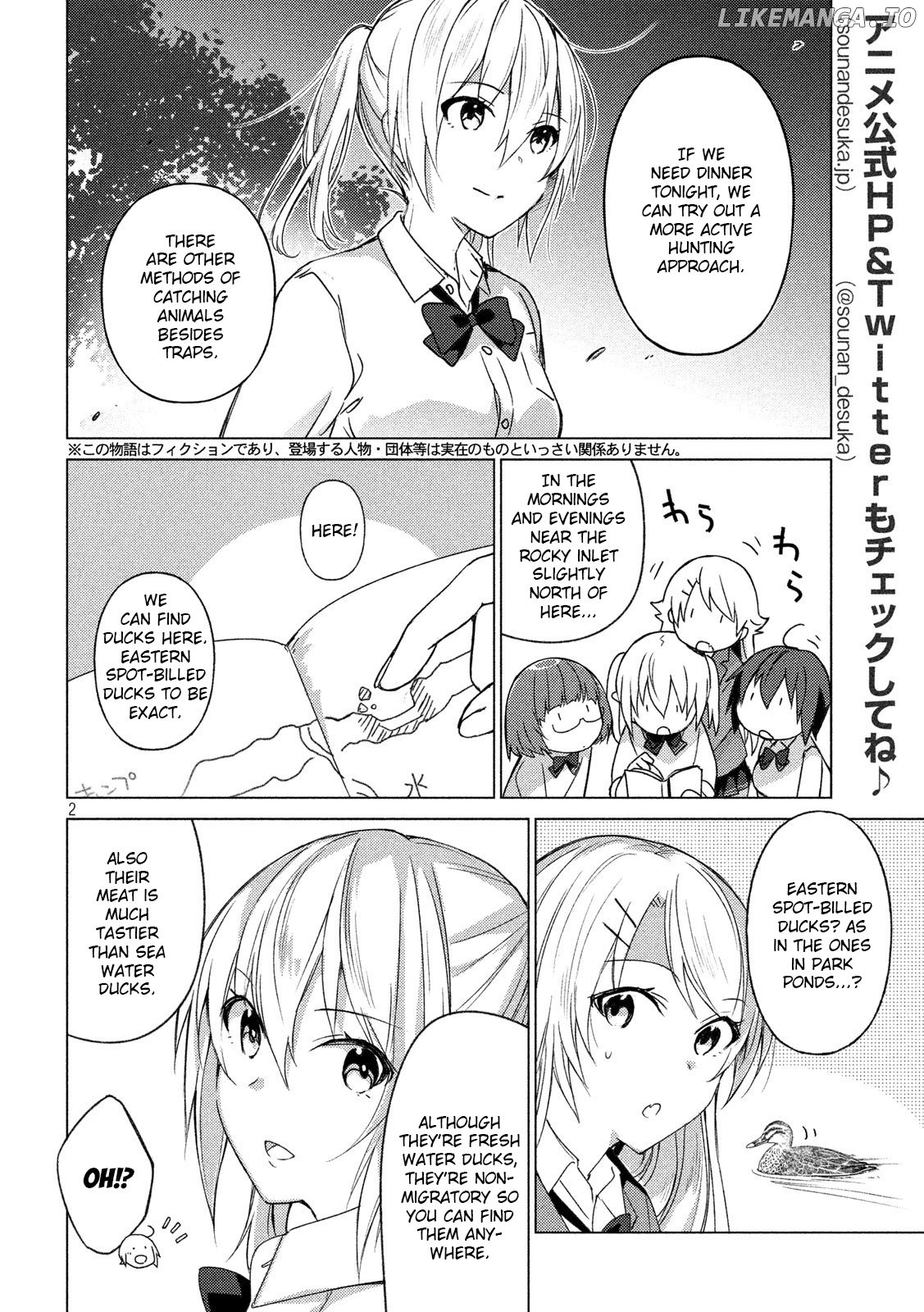 Sounan desu ka? chapter 62 - page 2