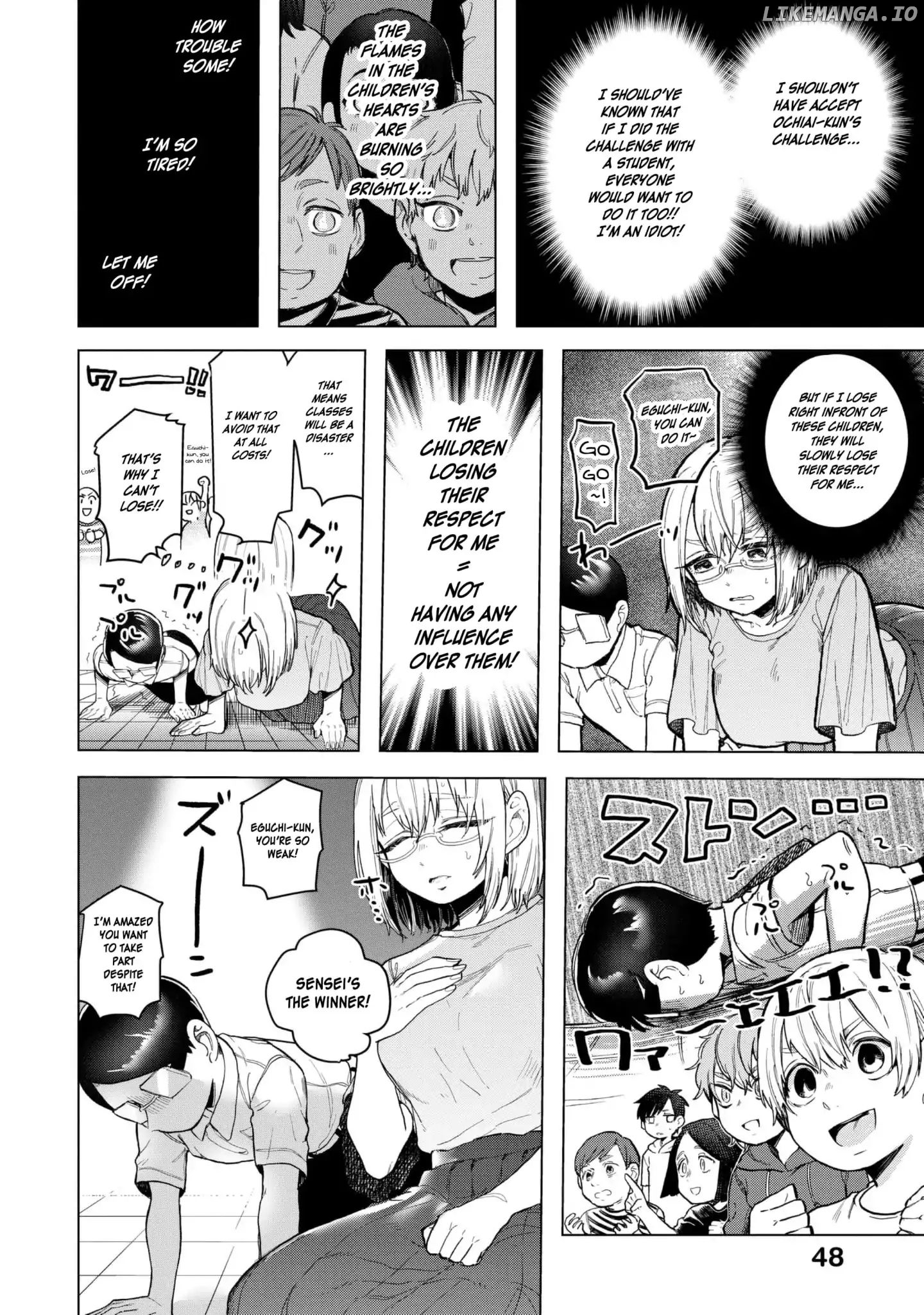 Eguchi-Kun Wa Minogasanai chapter 19 - page 7