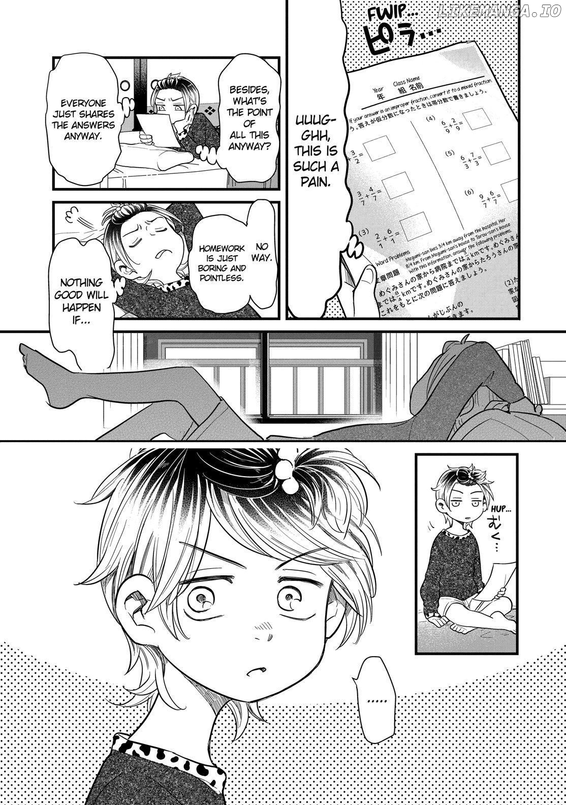 Yankee Boy And Otaku Girl chapter 35 - page 4