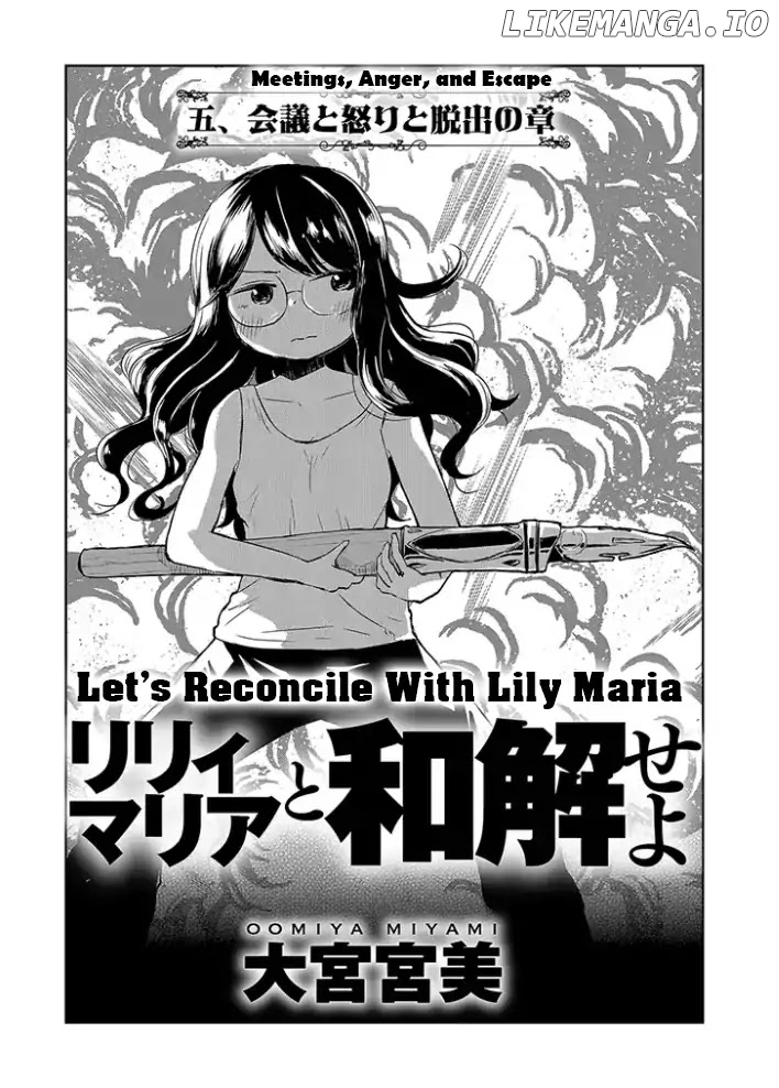 Let's Reconcile With Lily Maria chapter 5 - page 1