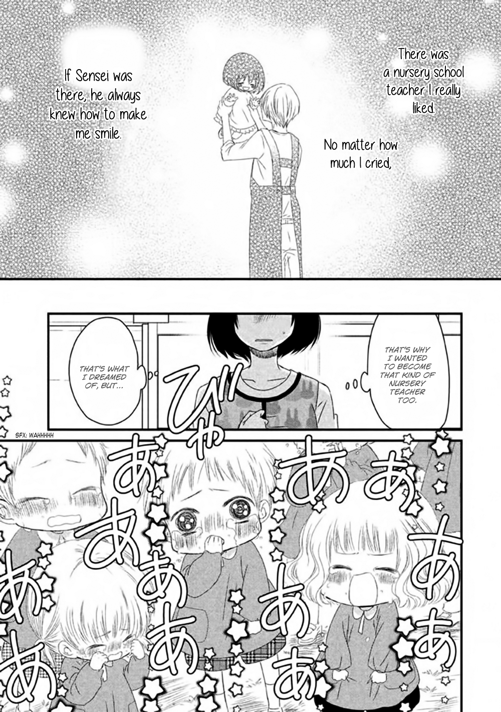 Hosaka-sensei no Ai no Muchi Chapter 1 - page 11