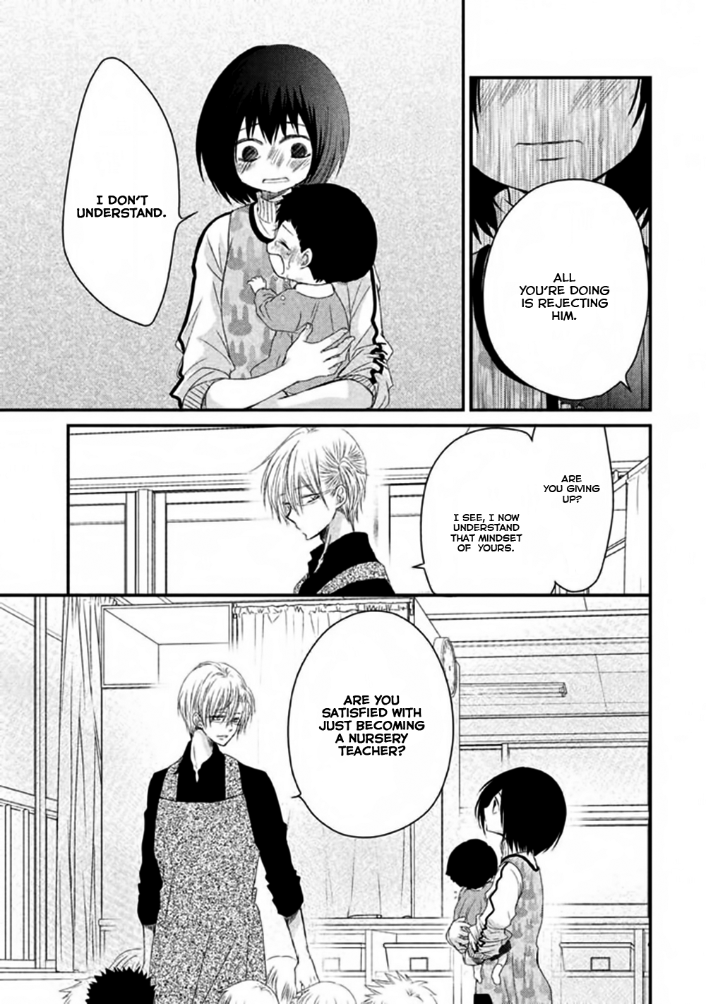 Hosaka-sensei no Ai no Muchi Chapter 1 - page 41