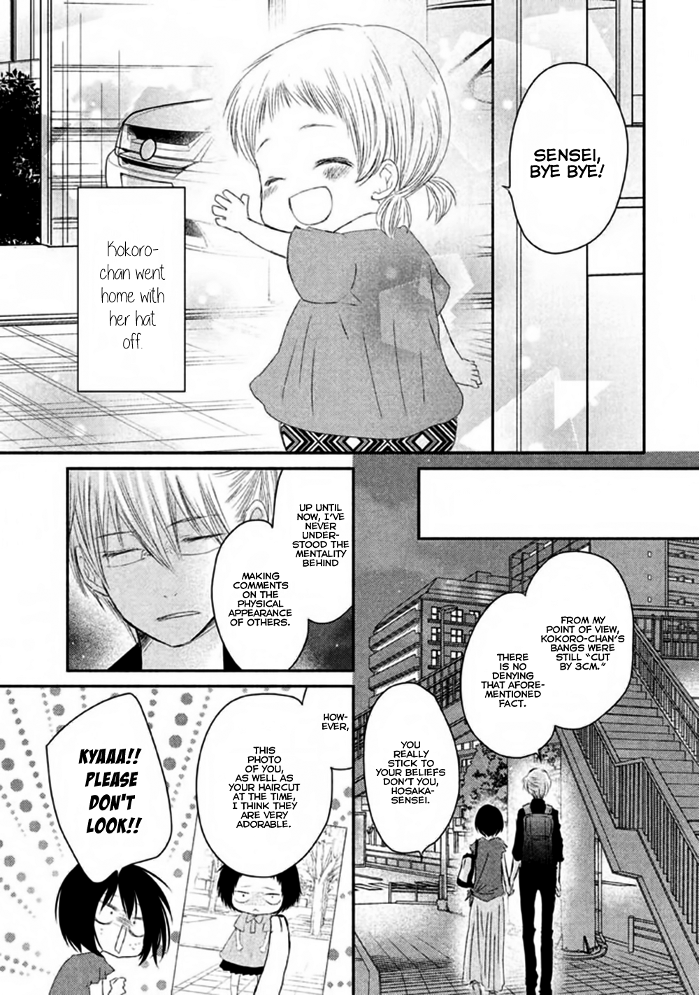 Hosaka-sensei no Ai no Muchi Chapter 8 - page 35