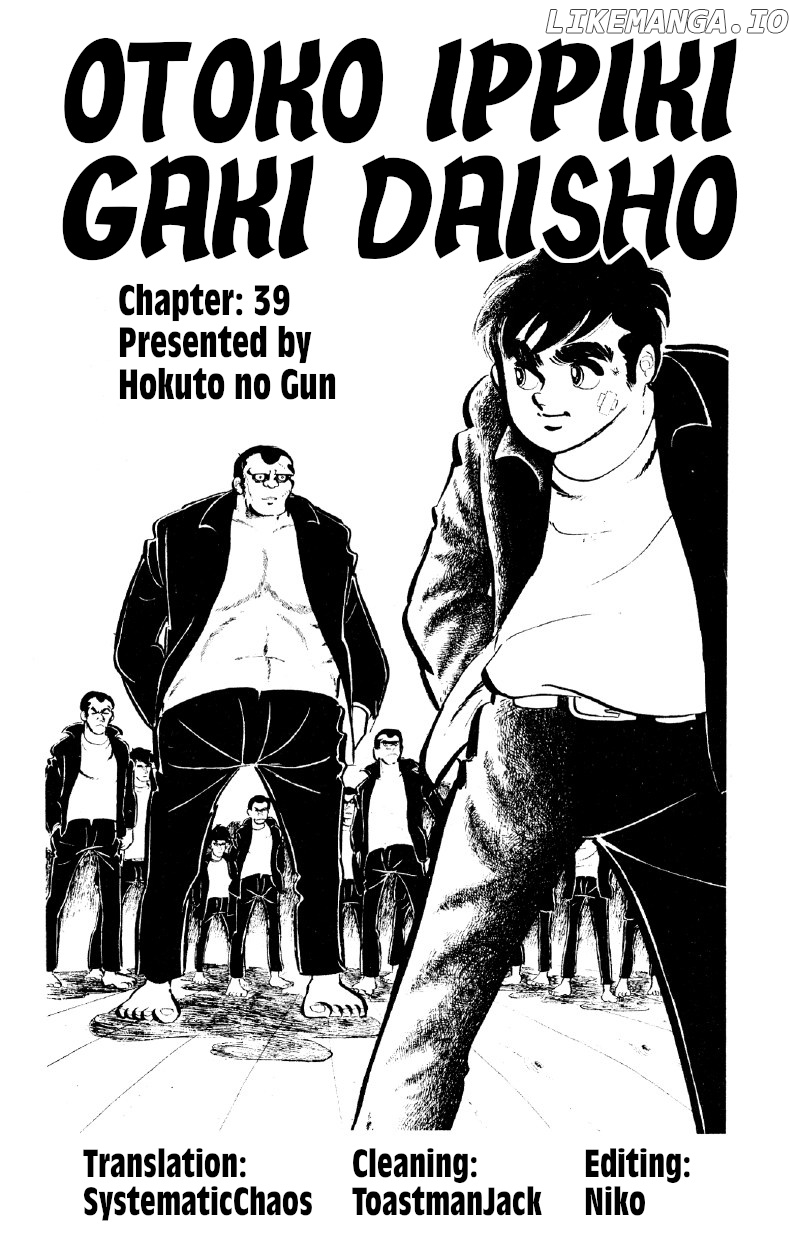 Otoko Ippiki Gaki Daishou chapter 39 - page 26