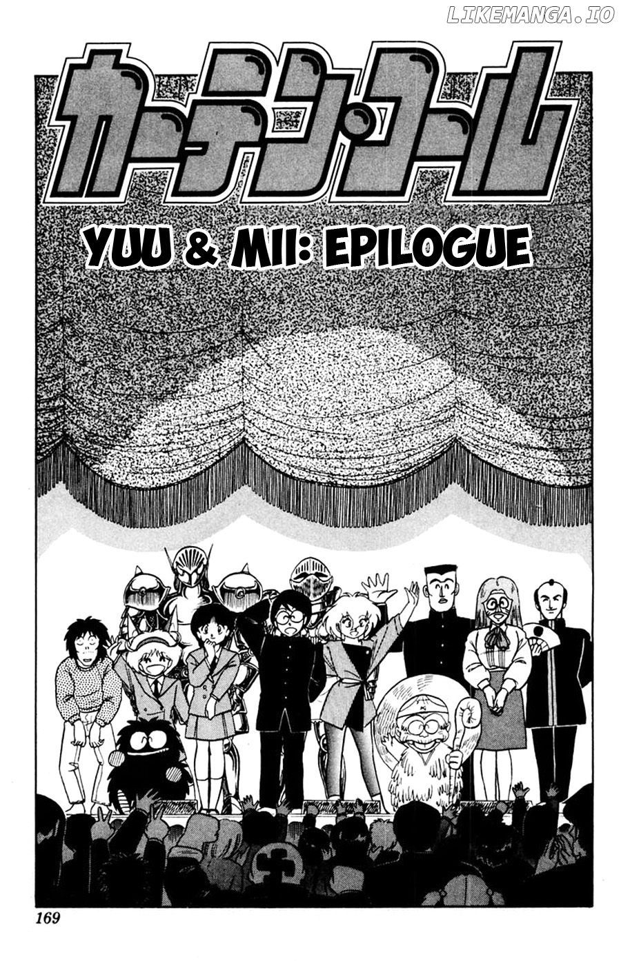 Yuu & Mii chapter 49 - page 2