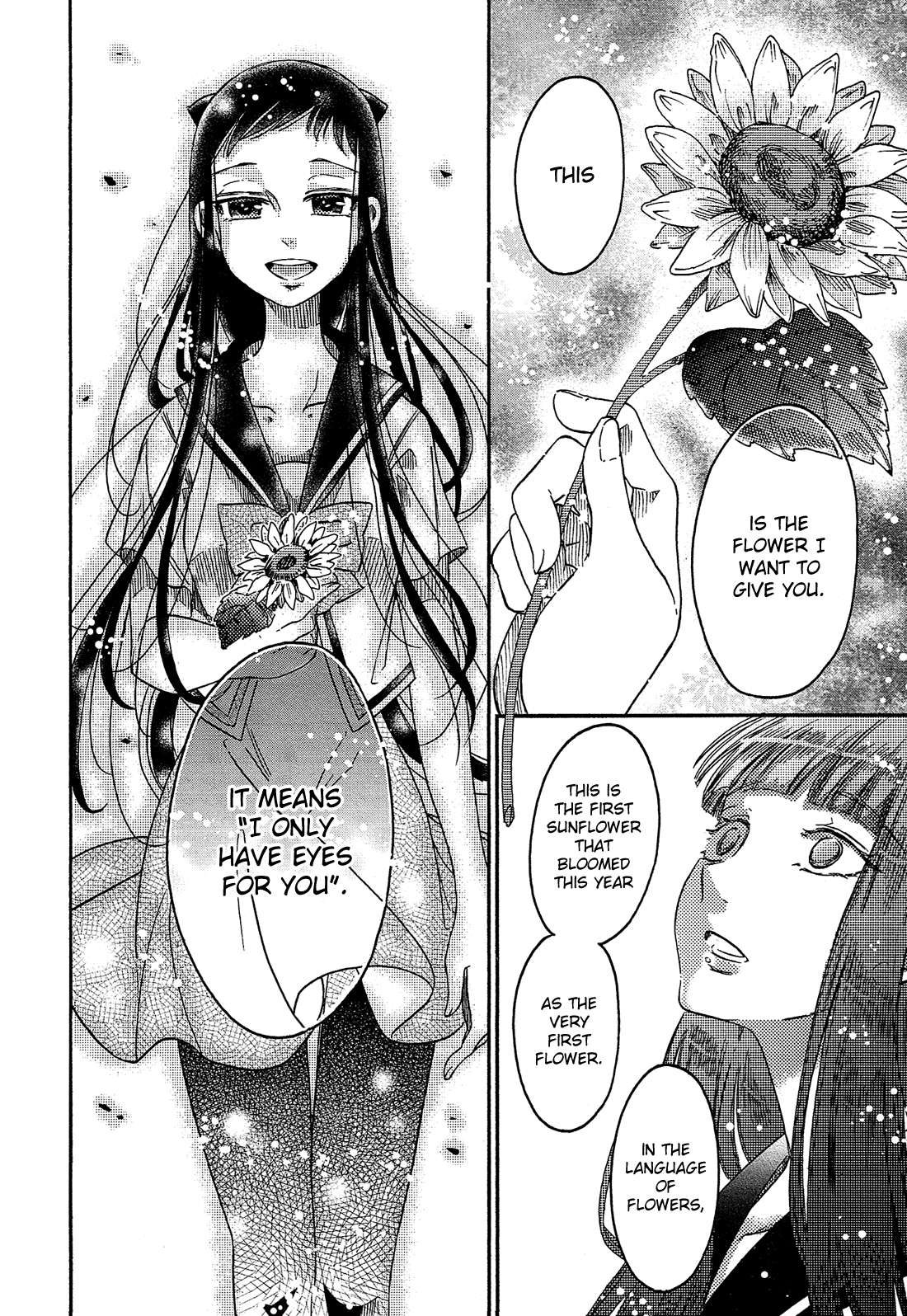 Eden No Otome chapter 11 - page 7