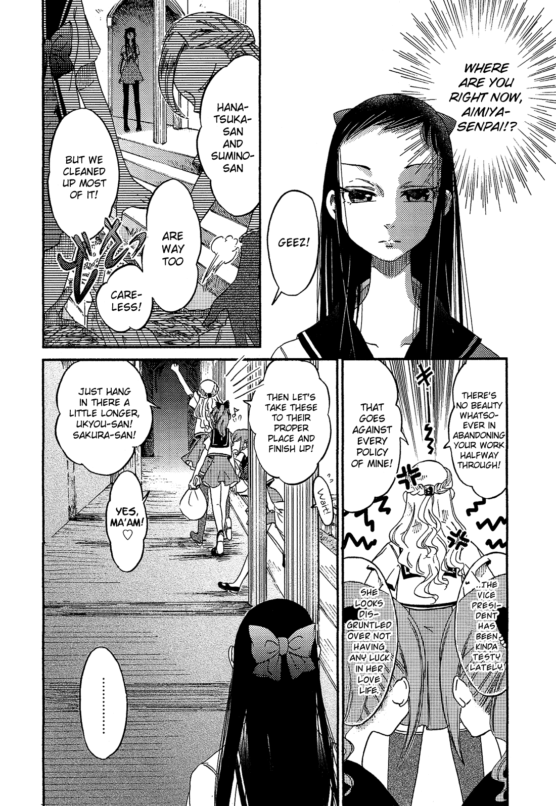 Eden No Otome chapter 12 - page 17