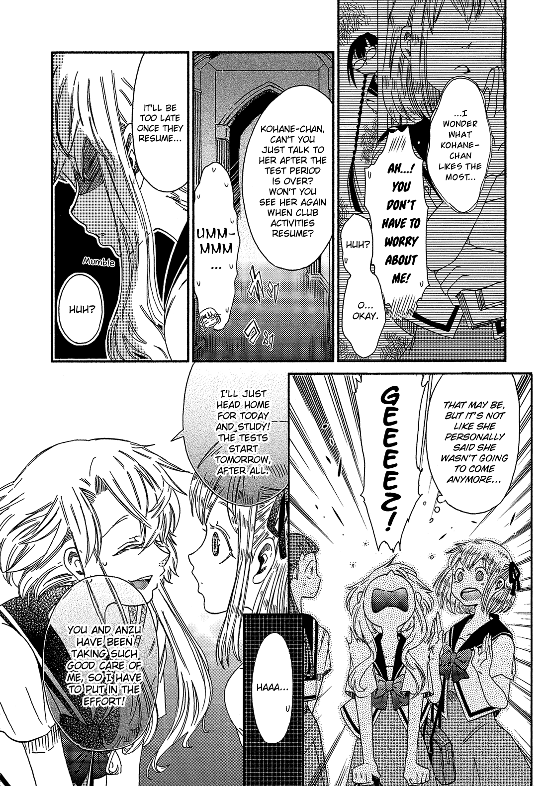 Eden No Otome chapter 13 - page 5