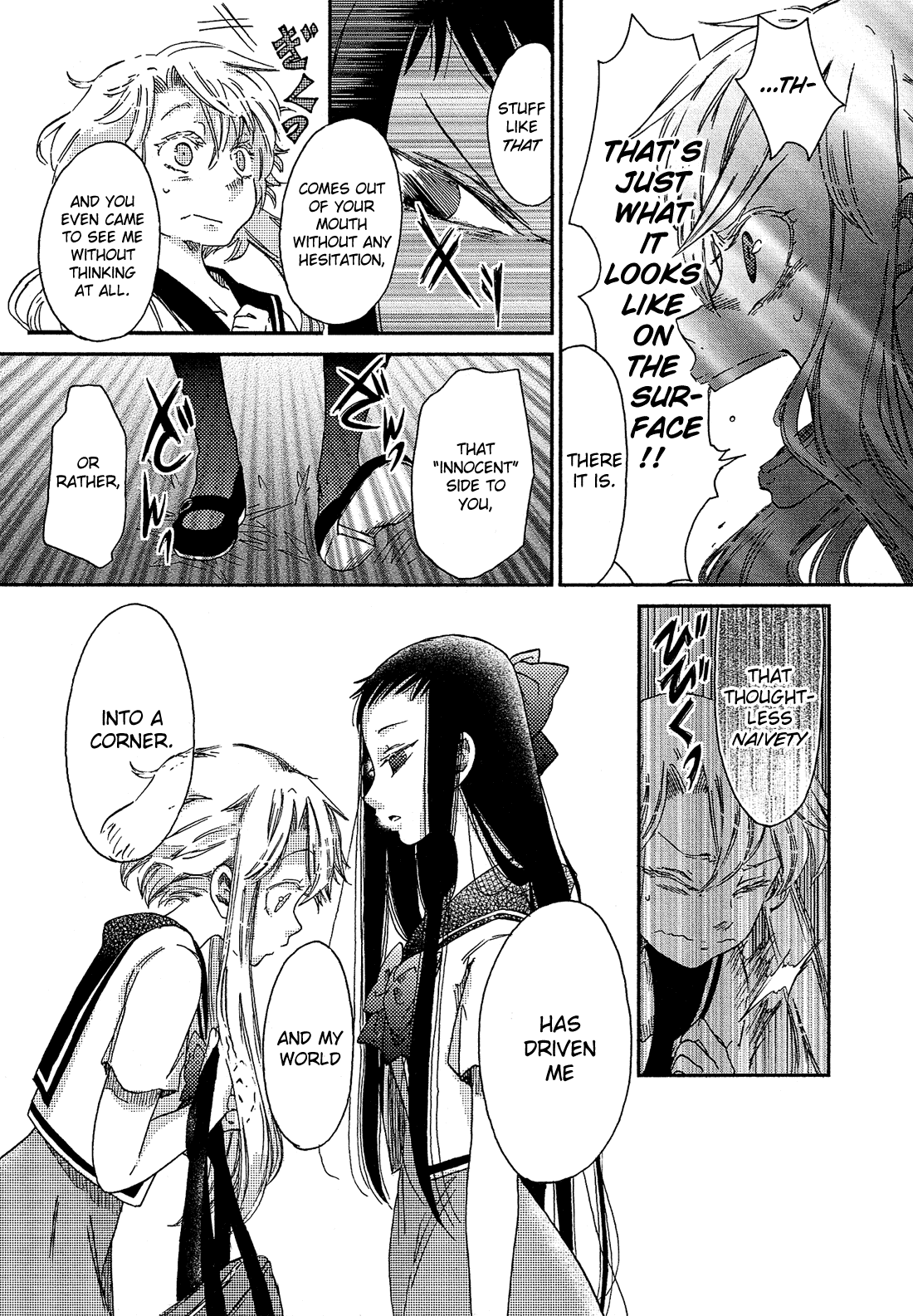 Eden No Otome chapter 14 - page 8