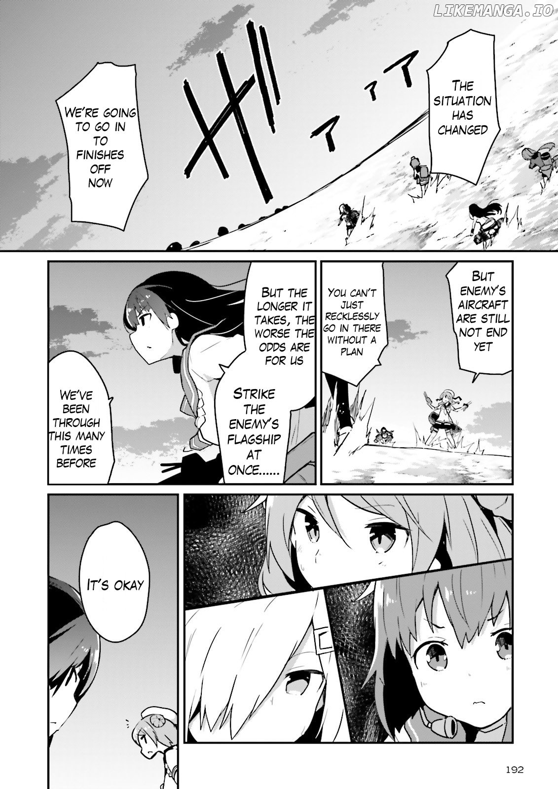 Kantai Collection -Kancolle- Suiheisen No, Fumizuki chapter 18 - page 4