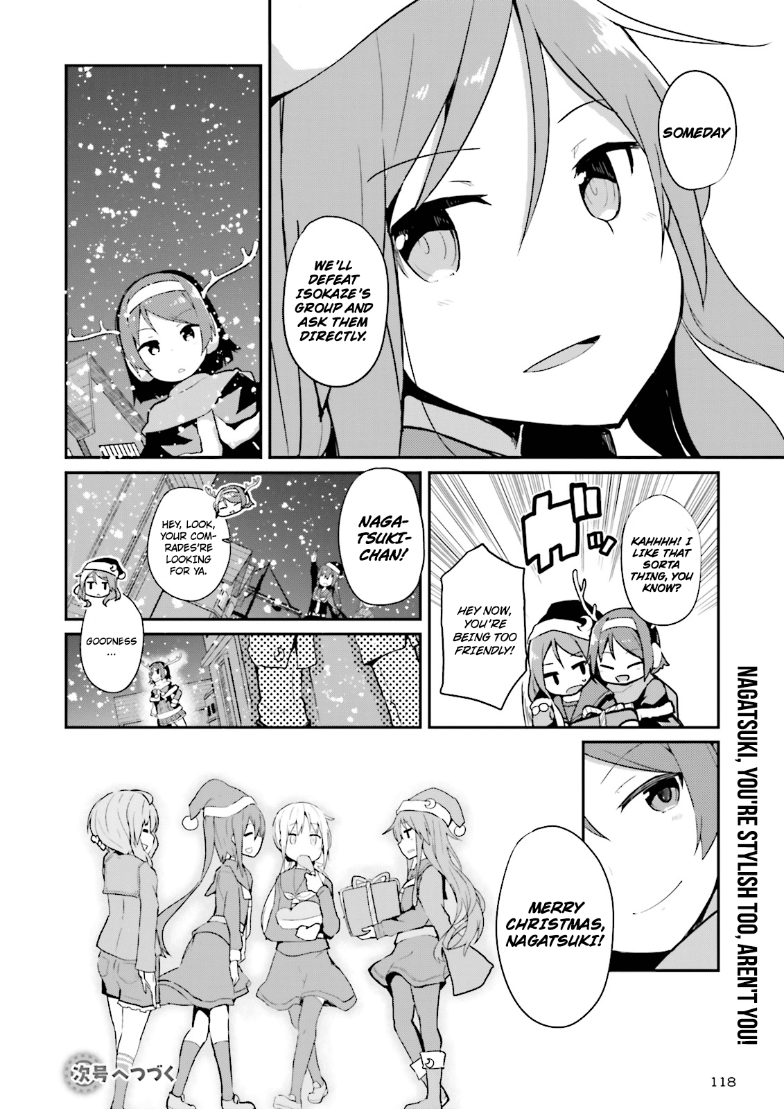 Kantai Collection -Kancolle- Suiheisen No, Fumizuki chapter 8 - page 25