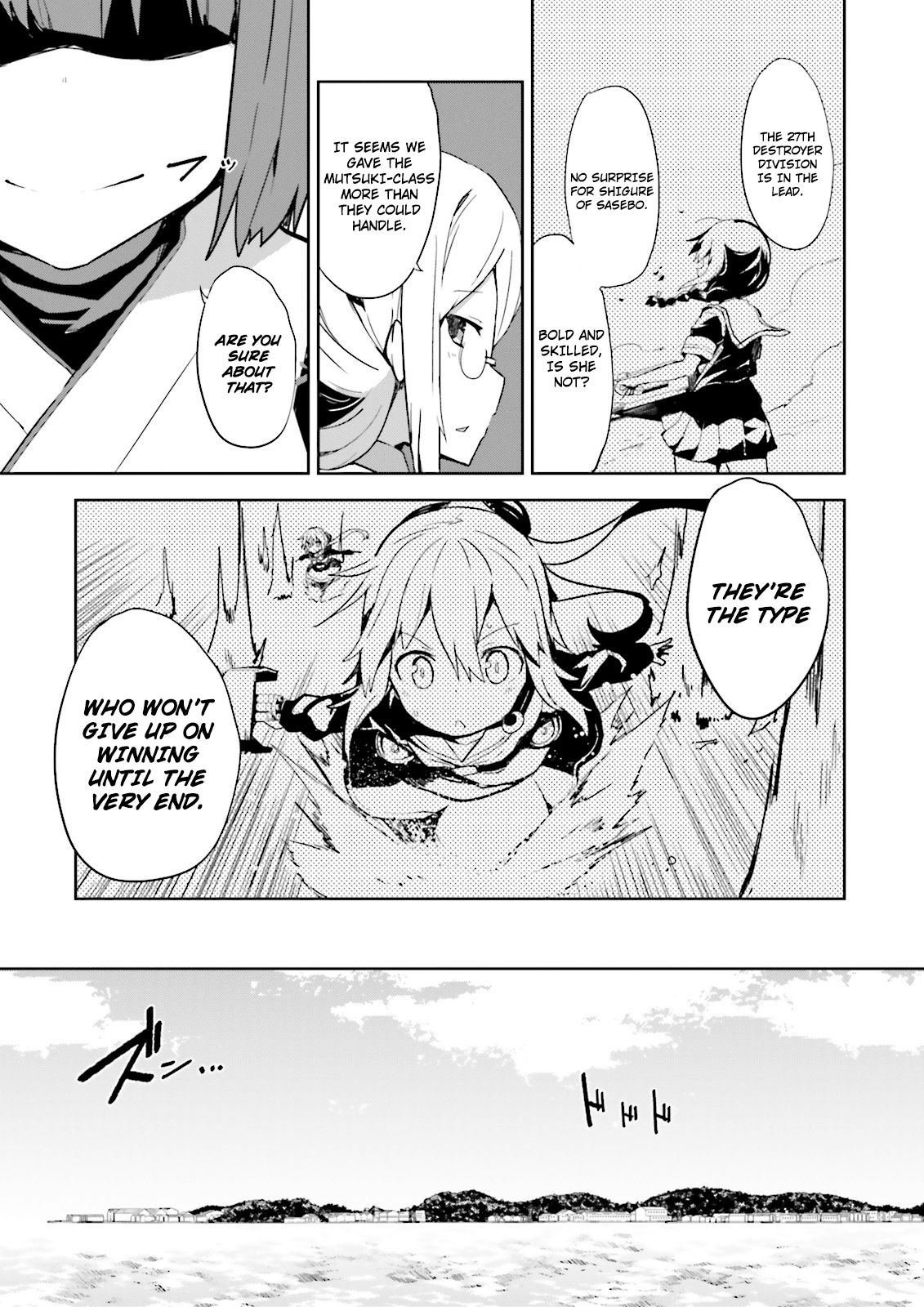 Kantai Collection -Kancolle- Suiheisen No, Fumizuki chapter 3 - page 15