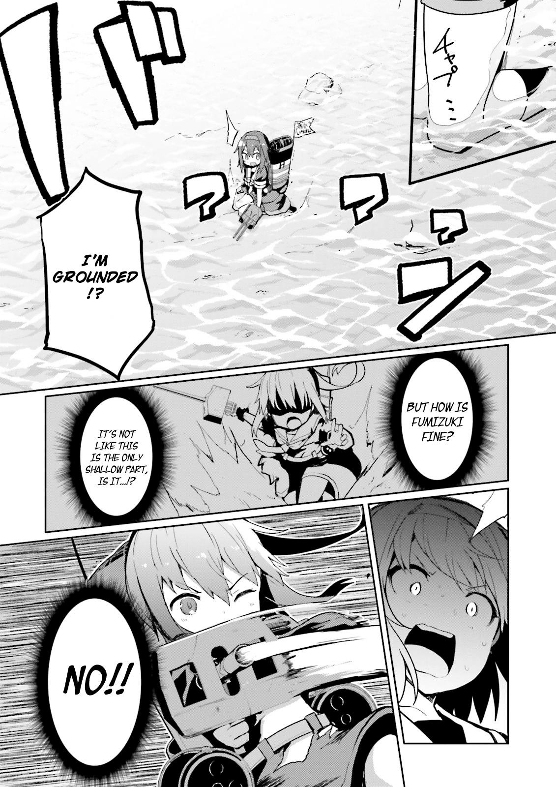 Kantai Collection -Kancolle- Suiheisen No, Fumizuki chapter 3 - page 19