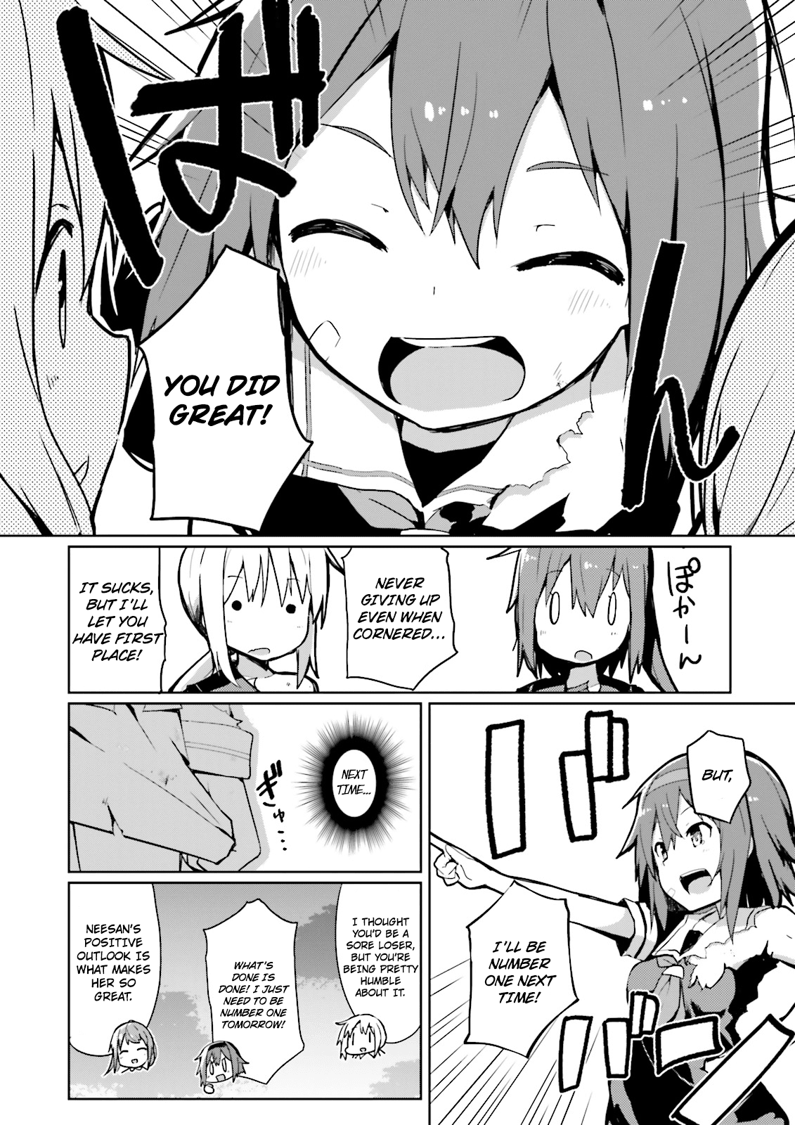 Kantai Collection -Kancolle- Suiheisen No, Fumizuki chapter 3 - page 28