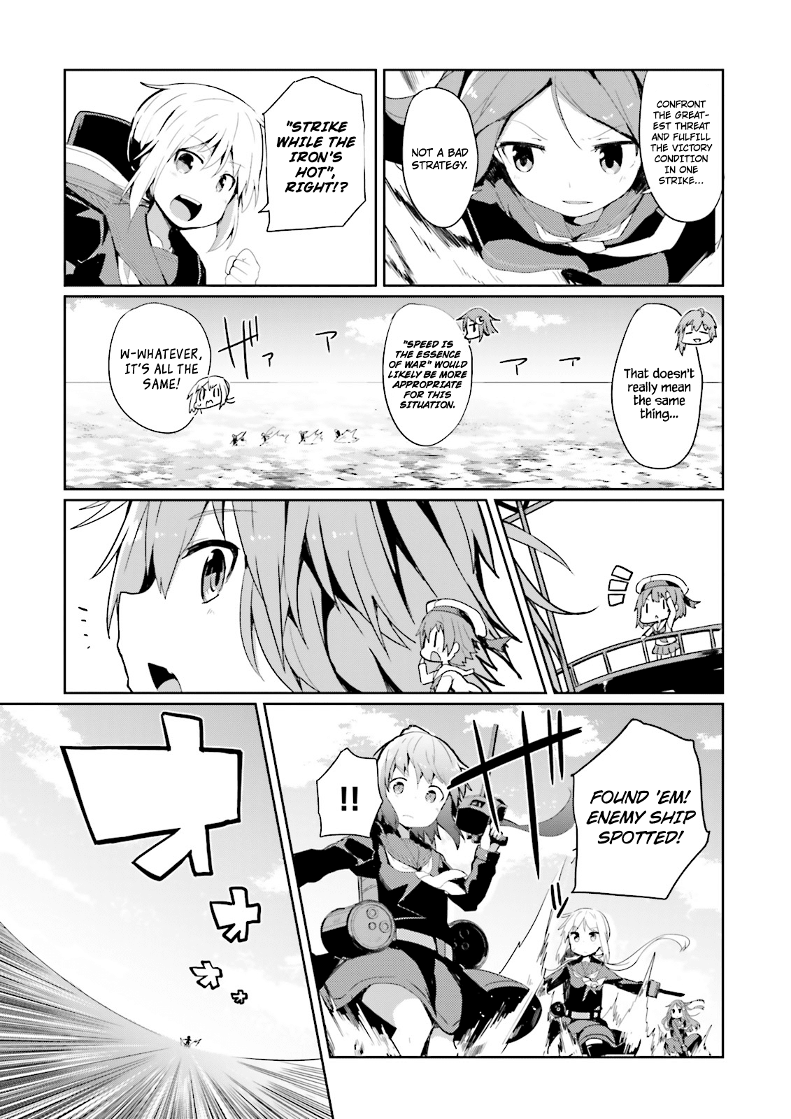 Kantai Collection -Kancolle- Suiheisen No, Fumizuki chapter 3 - page 3