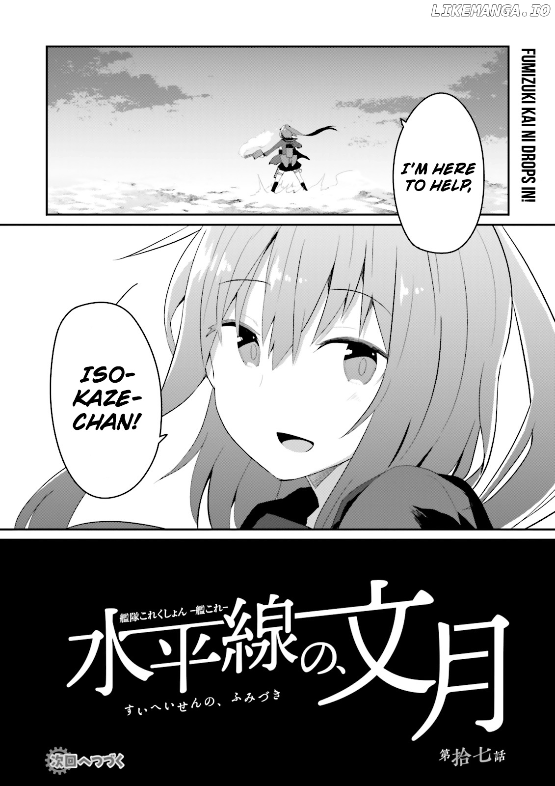 Kantai Collection -Kancolle- Suiheisen No, Fumizuki chapter 17 - page 21