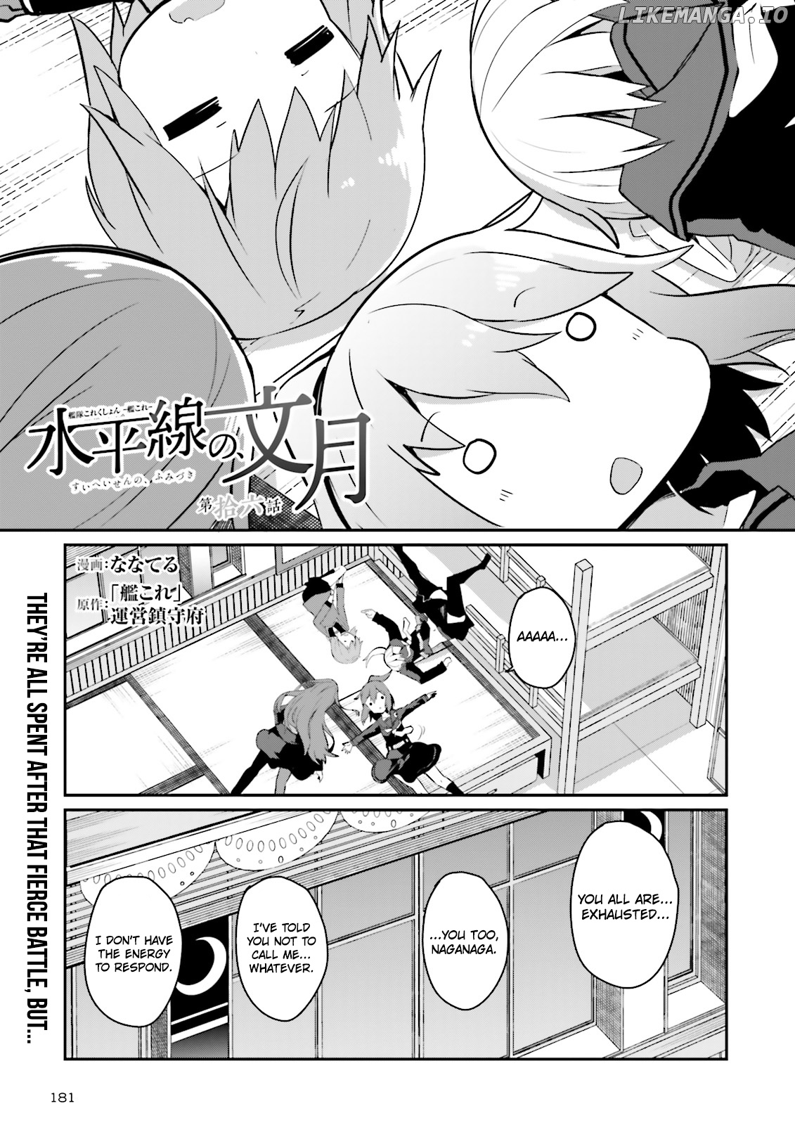 Kantai Collection -Kancolle- Suiheisen No, Fumizuki chapter 16 - page 1